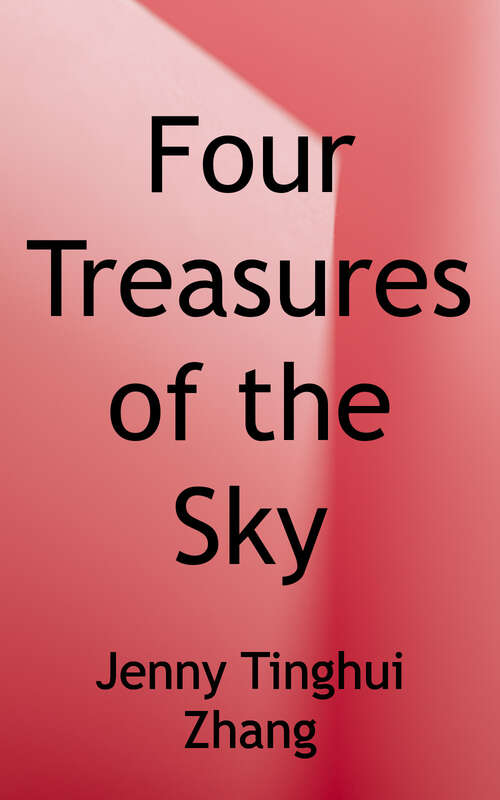Four Treasures of the Sky