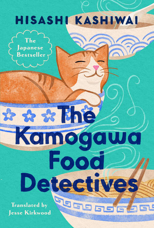 Book cover of The Kamogawa Food Detectives (A Kamogawa Food Detectives Novel #1)
