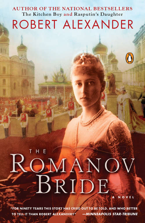 Book cover of The Romanov Bride: A Novel