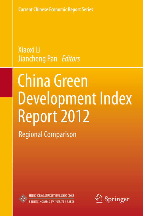China Green Development Index Report 2011: Regional Comparison (Current Chinese Economic Report Series)