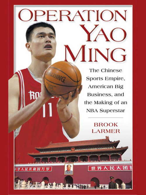 Book cover of Operation Yao Ming: The Chinese Sports Empire, American Big Business, and the Making of an NBA Superstar