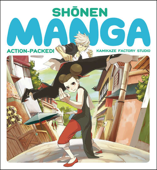 Book cover of Shonen Manga