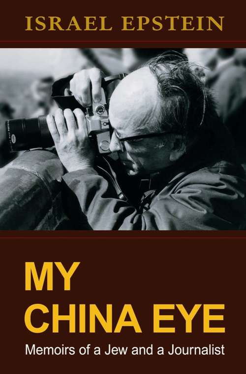 Book cover of My China Eye