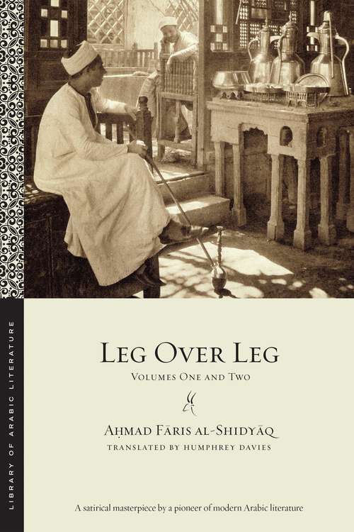 Book cover of Leg over Leg: Volumes One and Two (Library of Arabic Literature #1)