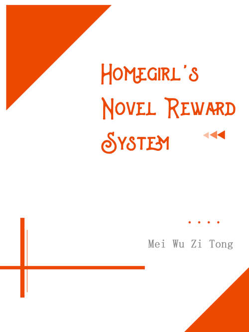 Homegirl's Novel Reward System: Volume 2 (Volume 2 #2)
