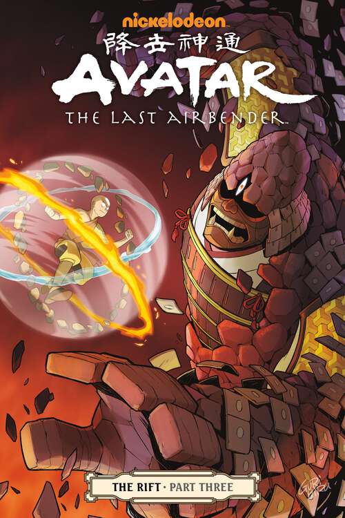 Avatar: The Last Airbender - The Rift Part 3 (Avatar: The Last Airbender)