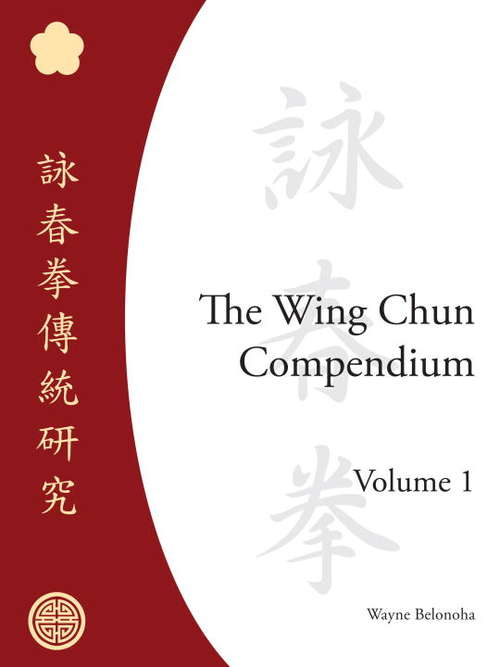 Book cover of The Wing Chun Compendium, Volume One