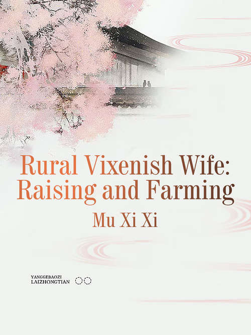 Book cover of Rural Vixenish Wife: Volume 5 (Volume 5 #5)