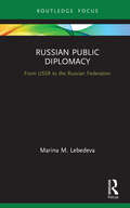 Russian Public Diplomacy: From USSR to the Russian Federation (Innovations in International Affairs)