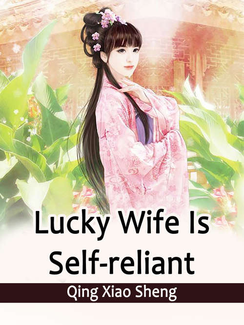 Lucky Wife Is Self-reliant: Volume 1 (Volume 1 #1)