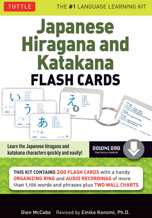 Book cover of Japanese Hiragana and Katakana Flash Cards Kit