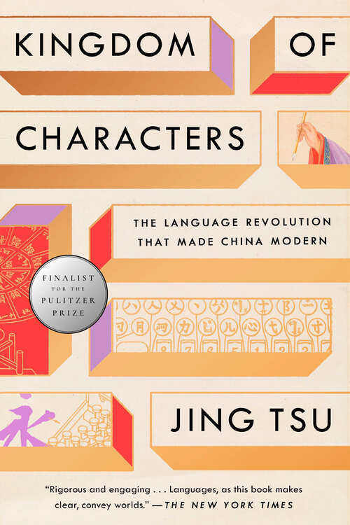 Book cover of Kingdom of Characters: The Language Revolution That Made China Modern