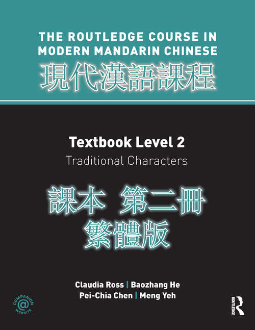 Book cover of Routledge Course in Modern Mandarin Chinese Level 2 Traditional: The Routledge Course Textbook Level 1 (2) (Modern Grammars Ser.)