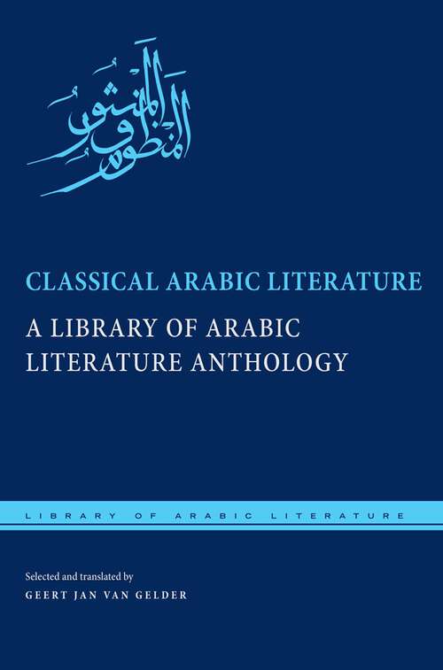 Book cover of Classical Arabic Literature: A Library of Arabic Literature Anthology (Library of Arabic Literature #5)