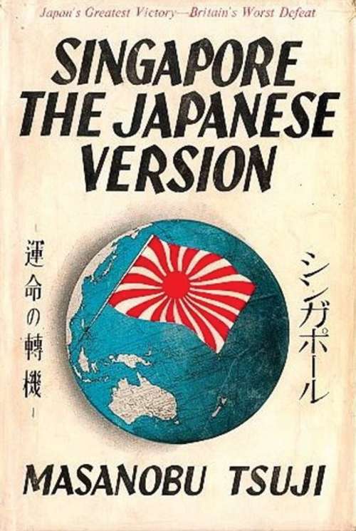 Book cover of Singapore: The Japanese Version