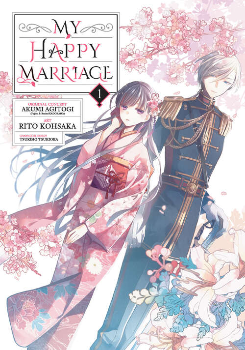 Book cover of My Happy Marriage 01 (My Happy Marriage #1)