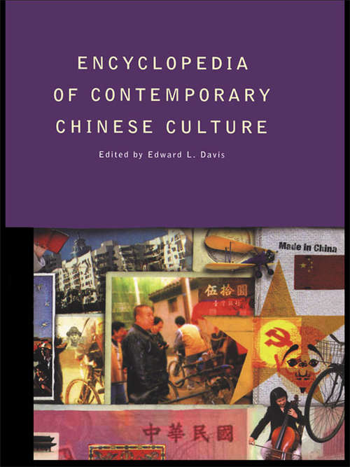 Encyclopedia of Contemporary Chinese Culture (Encyclopedias of Contemporary Culture)