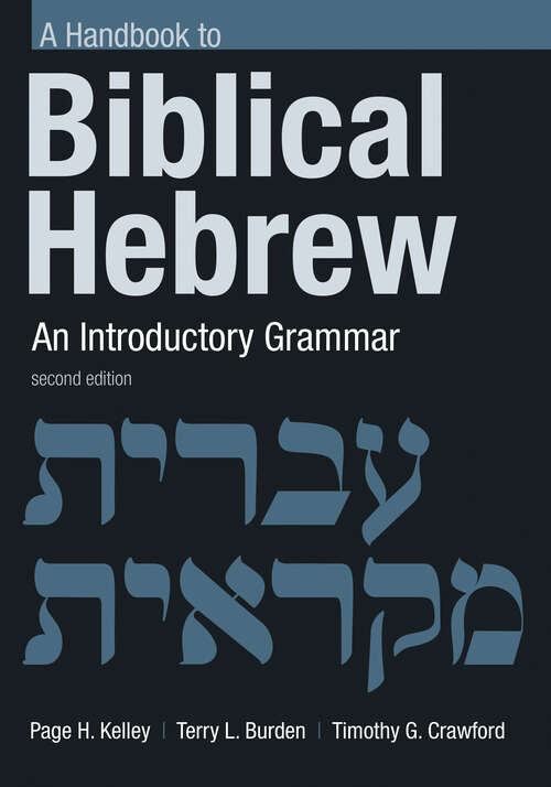 Handbook to Biblical Hebrew: An Introductory Grammar