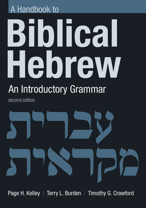 Book cover of Handbook to Biblical Hebrew: An Introductory Grammar