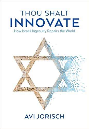 Book cover of Thou Shalt Innovate: How Israeli Ingenuity Repairs the World
