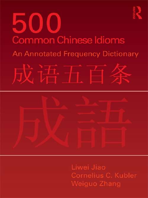 500 Common Chinese Idioms: An annotated Frequency Dictionary