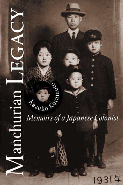 Book cover of Manchurian Legacy: Memoirs of a Japanese Colonist