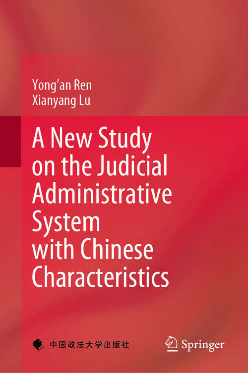 A New Study on the Judicial Administrative System with Chinese Characteristics