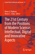 The 21st Century from the Positions of Modern Science: Intellectual, Digital and Innovative Aspects (Lecture Notes in Networks and Systems #91)