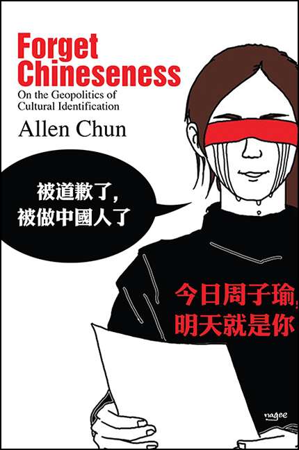Book cover of Forget Chineseness: On the Geopolitics of Cultural Identification (SUNY series in Global Modernity)
