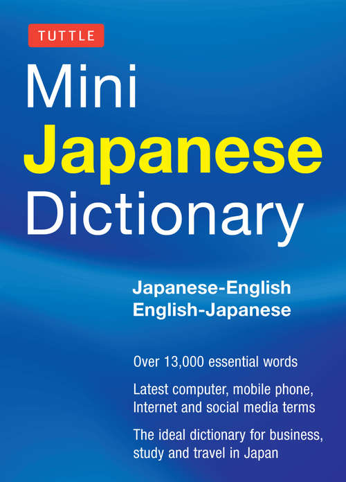 Book cover of Tuttle Mini Japanese Dictionary: Japanese-English English-Japanese