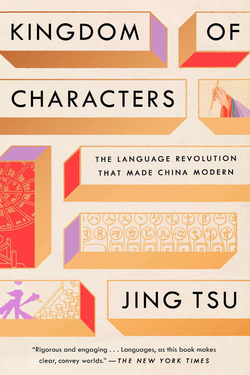 Kingdom of Characters: The Language Revolution That Made China Modern