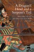 A Dragon's Head and a Serpent's Tail: Ming China and the First Great East Asian War, 1592-1598