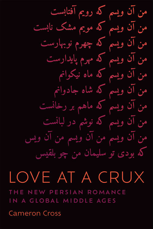 Book cover of Love at a Crux: The New Persian Romance in a Global Middle Ages