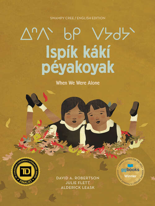 Book cover of Ispík kákí péyakoyak/When We Were Alone (Bilingual edition, Swampy Cree/English Edition)
