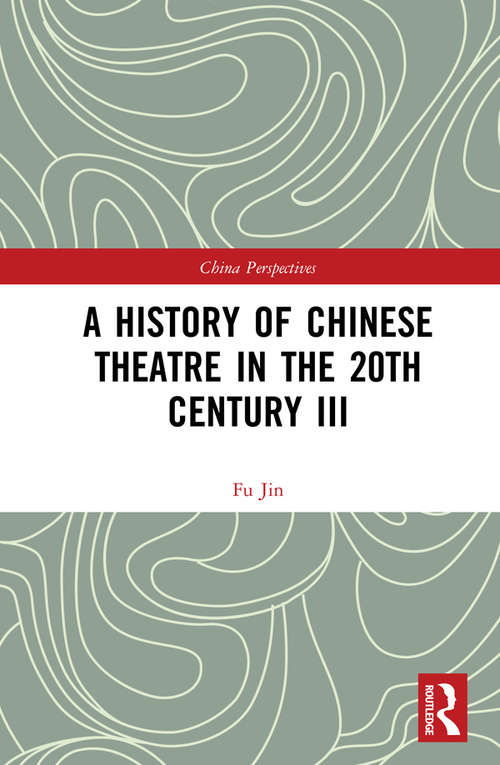 A History of Chinese Theatre in the 20th Century III (China Perspectives)