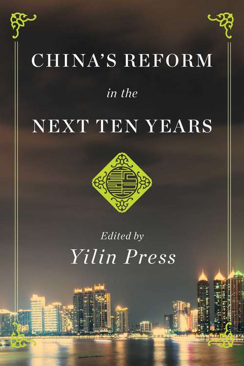Book cover of China’s Reform in the Next Ten Years