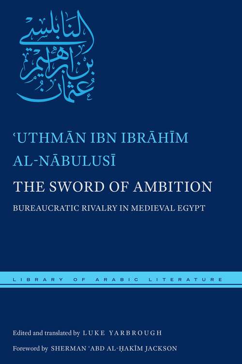 Book cover of The Sword of Ambition: Bureaucratic Rivalry in Medieval Egypt