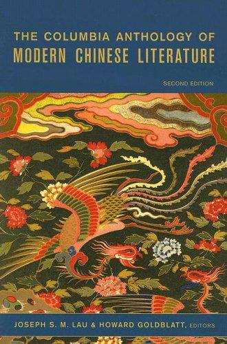 Book cover of The Columbia Anthology of Modern Chinese Literature