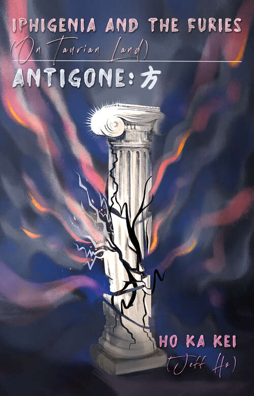Book cover of Iphigenia and the Furies (On Taurian Land) & Antigone: 方