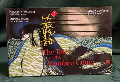 Book cover of The Tale of the Bamboo Cutter