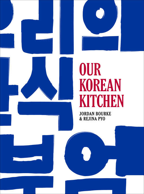 Book cover of Our Korean Kitchen