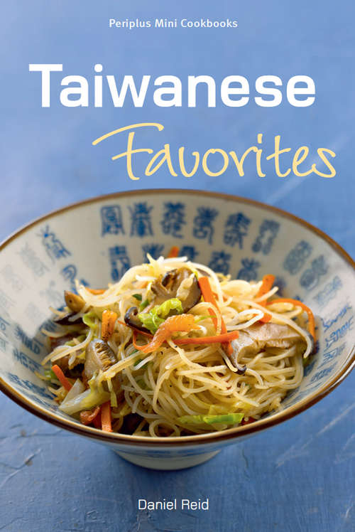 Periplus Mini Cookbooks: Taiwanese Favorites