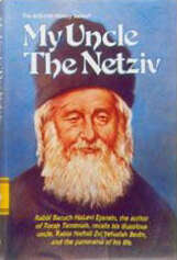 Book cover of My Uncle the Netziv: Rabbi Baruch HaLevi Epstein Recalls His Illustrious Uncle, Rabbi Naftali Zvi Yehudah Berlin & the Panorama of His Life
