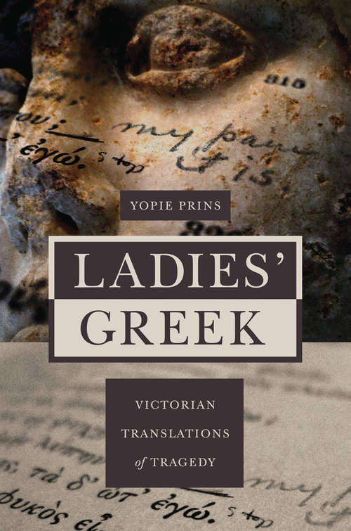 Ladies' Greek: Ladies` Greek
