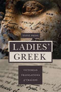 Ladies' Greek: Ladies` Greek