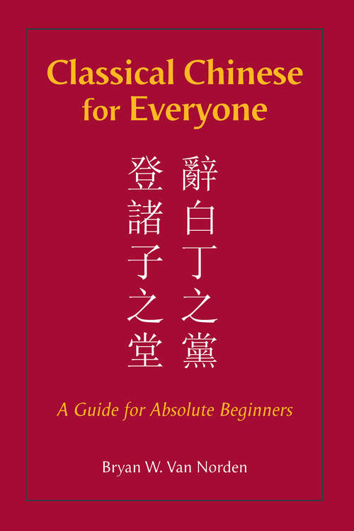 Book cover of Classical Chinese for Everyone: A Guide for Absolute Beginners