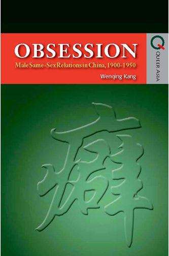 Book cover of Obsession: Male Same-Sex Relations in China, 1900-1950