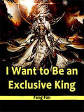 I Want to Be an Exclusive King: Volume 1 (Volume 1 #1)