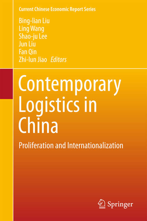Contemporary Logistics in China: Proliferation and Internationalization (Current Chinese Economic Report Series)