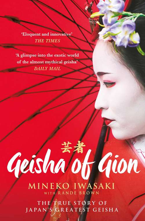 Book cover of Geisha of Gion: The True Story of Japan's Foremost Geisha